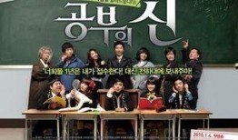 学习之神 在线观看,在线观看之旅的精彩概述