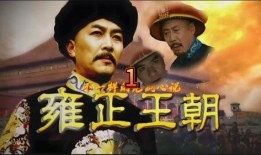 王朝在线观看视频观看,穿越时空的视听盛宴