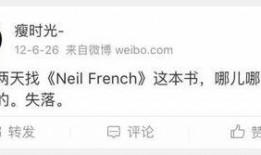 地下室娱乐爆料文案简短