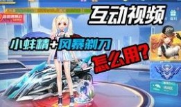 飞车手游新雷诺爆料视频,速度与激情的极致挑战