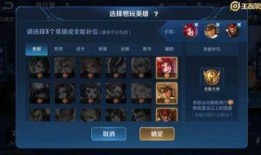 王者爆料最新大盗,大盗崛起，揭秘神秘盗贼技能与策略